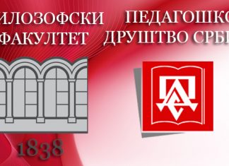 Програм научног скупа “Вредновање у васпитно-образовном процесу”