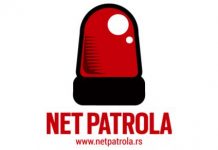 Промоција мобилне апликације за пријаву нелегалног порнографског садржаја