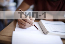 Обука за примену теста ТИП-1 – 13. и 17. марта 2018. године