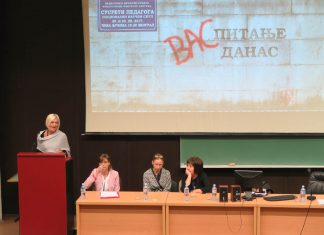 Šesti susreti pedagoga: „VasPITANJE danas“, stručno naučni skup