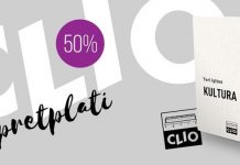 50% попуста на Clio издања до 28.12.2017.
