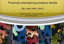 Презентације са Републичке секције одржане 21.02.2018.