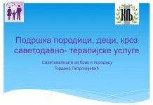 2. марта 2018.године одржан други састанак Актива стручних сарадника шумадијског округа