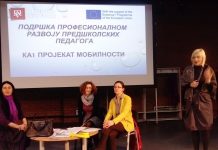 Реализација радионице „Примена метода и техника неформалног образовања“