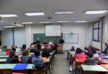 Редовна Скупштина Педагошког друштва Србије, одржана 28.09.2018.
