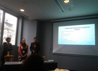 Пројекат „Подршка професионалном развоју предшколских педагога“ – пример добре праксе пројеката мобилности у области образовања одраслих