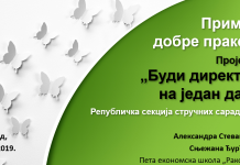 Презентација са Републичке секције стручних сарадника одржане 26. јуна 2019. године