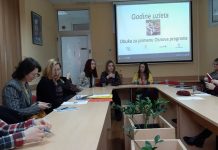 Извештај са састанка Подружнице стручних сарадника у Смедереву одржаног 27.02.2020. године