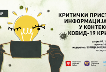 Снимак вебинара Критички приступ информацијама у контексту КОВИД-19 кризе