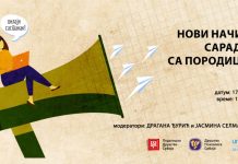 Онлајн састанак: Нови начини сарадње са породицом