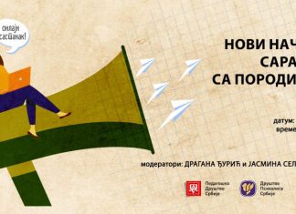 Онлајн састанак: Нови начини сарадње са породицом