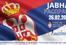 Снимак јавне расправе о Предлогу стратегије развоја образовања и васпитања у Републици Србији до 2030. године