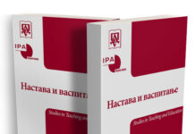 Часопис Настава и васпитање категорисан као међународни часопис (М23)