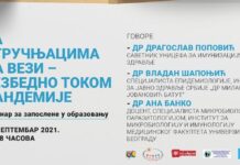 Позив на вебинар „Са стручњацима на вези – безбедно током пандемије“
