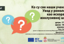 Позив на вебинар: Ко су све наши ученици? Увод у ромологију као искорак ка инклузивној школи