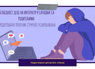 Poziv na akreditovani seminar „Bezbednost dece na internetu u saradnji sa roditeljaima“