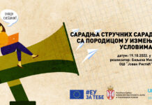 Презентација са онлајн састанка Сарадња стручних сарадника са породицом у измењен условима рада