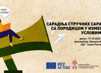 Презентација са онлајн састанка Сарадња стручних сарадника са породицом у измењен условима рада