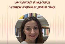 Курс енглеског језика за чланове Педагошког друштва