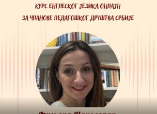 Kурс енглеског језика за чланове Педагошког друштва