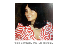 Сећање на Соњу Жарковић: Њен допринос Педагошком друштву Србије и наслеђе које остаје