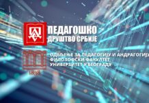Продужена пријава за учешће на панелу посвећеном статусу, положају и улози стручног сарадника педагога