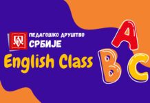Наставак курса енглеског језика за чланове Педагошког друштва Србије