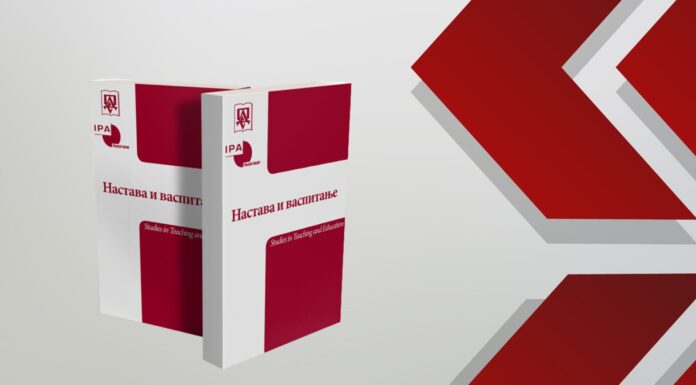 Note on the change in the procedure for the submission of manuscripts for the journal Studies in Teaching and Education