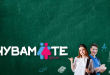 12. септембар 2023. године oдржан Округли сто националне платформе за превенцију насиља које укључује децу „Чувам те“