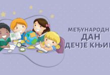 Обележавање Међународног дана дечје књиге