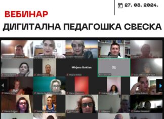 Одржан вебинар Дигитална педагошка свеска