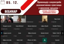 Одржан вебинар Превенција злоупотребе психоактивних супстанци у школској средини – сарадња образовног и здравственог сектора