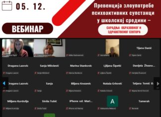 Одржан вебинар Превенција злоупотребе психоактивних супстанци у школској средини – сарадња образовног и здравственог сектора