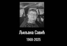Сећање на Љиљану Савић