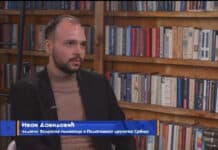 Председник Педагошког друштва Србије гост у емисији „Савремени профил младих“