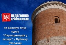 Педагошко друштво Србије на Еразмус плус курсу „Партиципација у акцији“