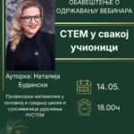 Obaveštenje o održavanju vebinara – STEM u svakoj učionici