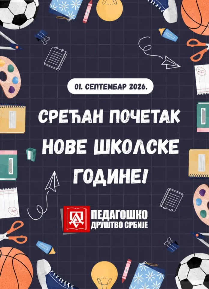 1-septembar-2026