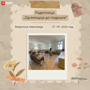 yоур-параграпх-теxт-1