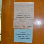 дсц-0521